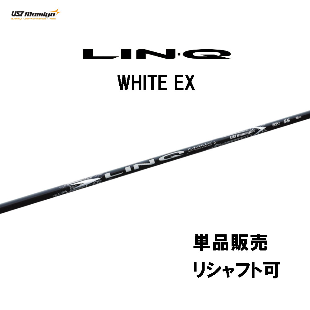 楽天市場】テーラーメイド 各種対応スリーブ付シャフト リンク