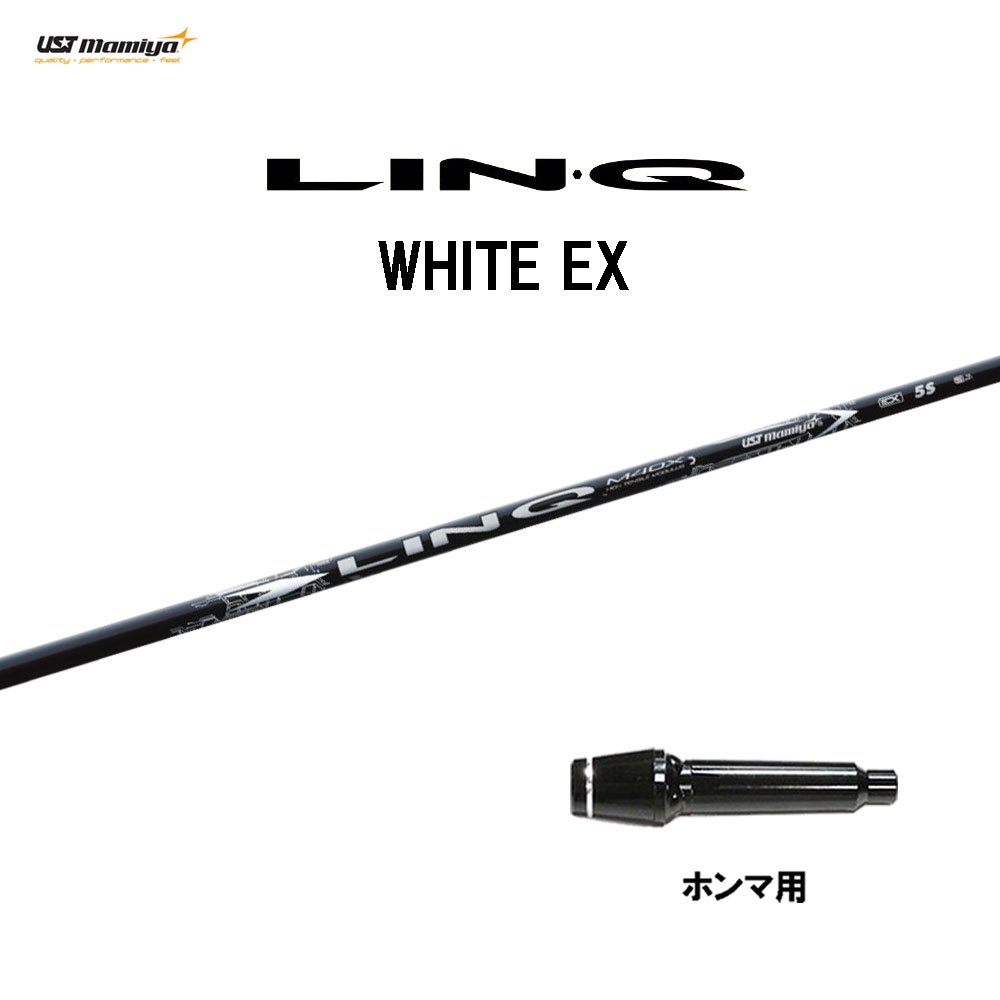 USTマミヤ LIN-Q WHITE EX ホンマ(旧印字機)用 衣袂付立て坑 １番ウッド用 カスタム立て坑 取り替えっこ衣袂 繋がり 白いこと EX LINQ スポーツ・アウトドア-クラブ用パーツ-シャフト