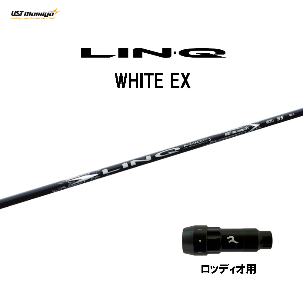 USTマミヤ LINQ FW-75S シャフトのみ LINQ FW 75(S) USTマミヤ シャフト 用品詳細｜中古 ゴルフクラブ