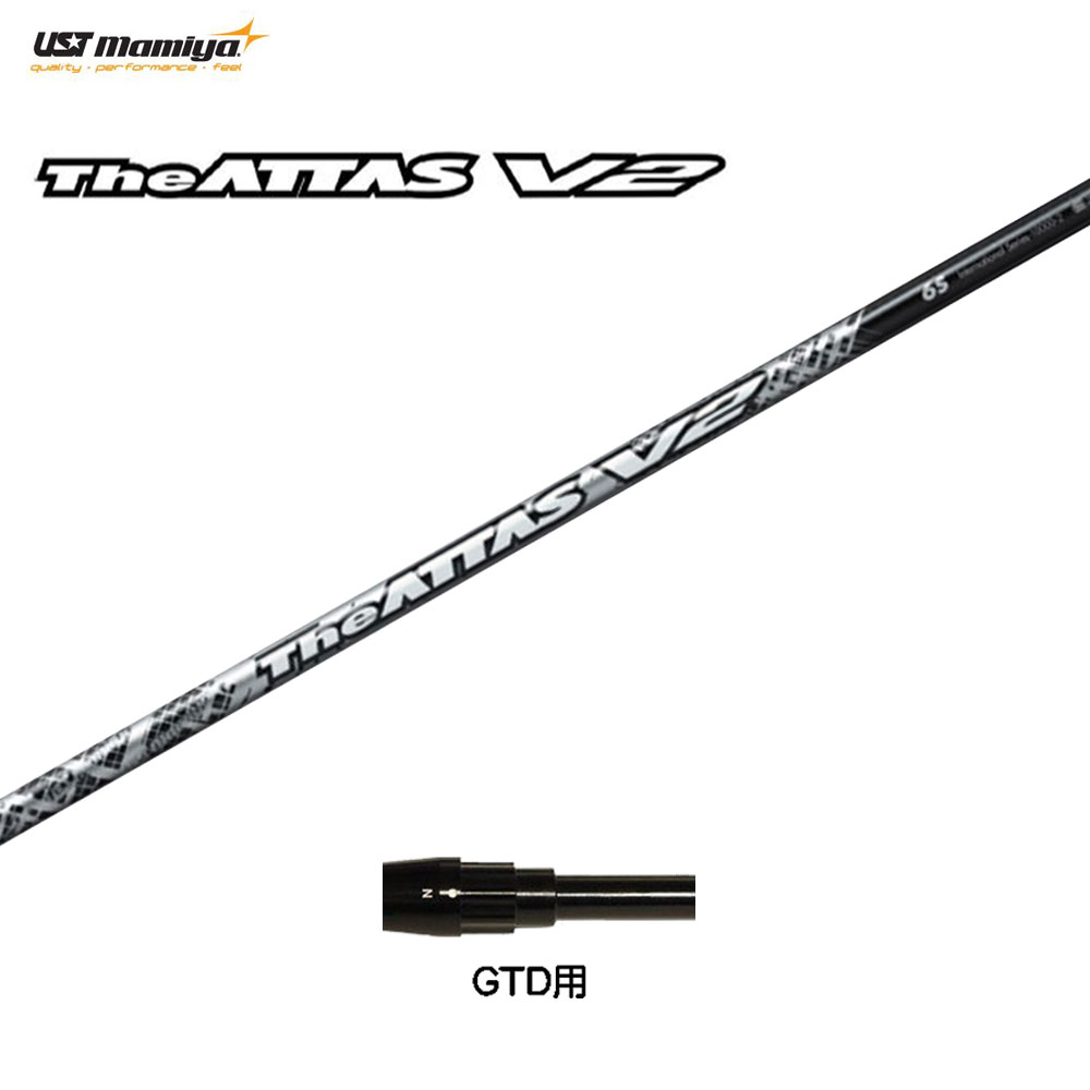 新品 最安値 !★各社スリーブ付 USTマミヤ ジアッタスV2★ドラコンアッタス ☆新品☆各社スリーブ付超激安☆ USTマミヤ ジアッタスV2