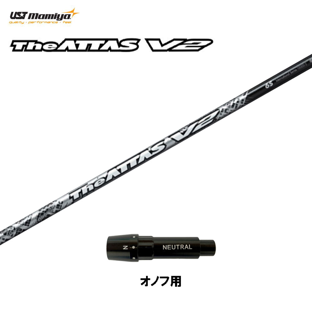 楽天市場】【オノフ】ドライバー用シャフト MP-524D CBTラバー