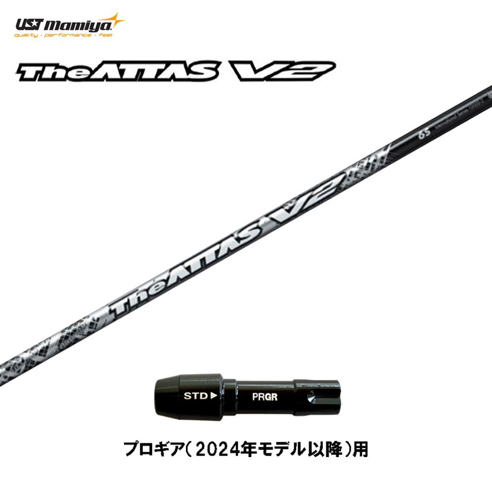 ジ・アッタスV2 (The ATTAS V2) 5SX プロギアスリーブ Amazon.co.jp: 【Teeolive神戸製作】プロギア 各種対応OEM
