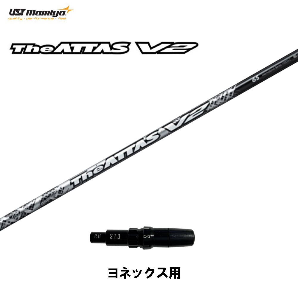 楽天市場】USTマミヤ ジ・アッタス V2 オノフ用 スリーブ付