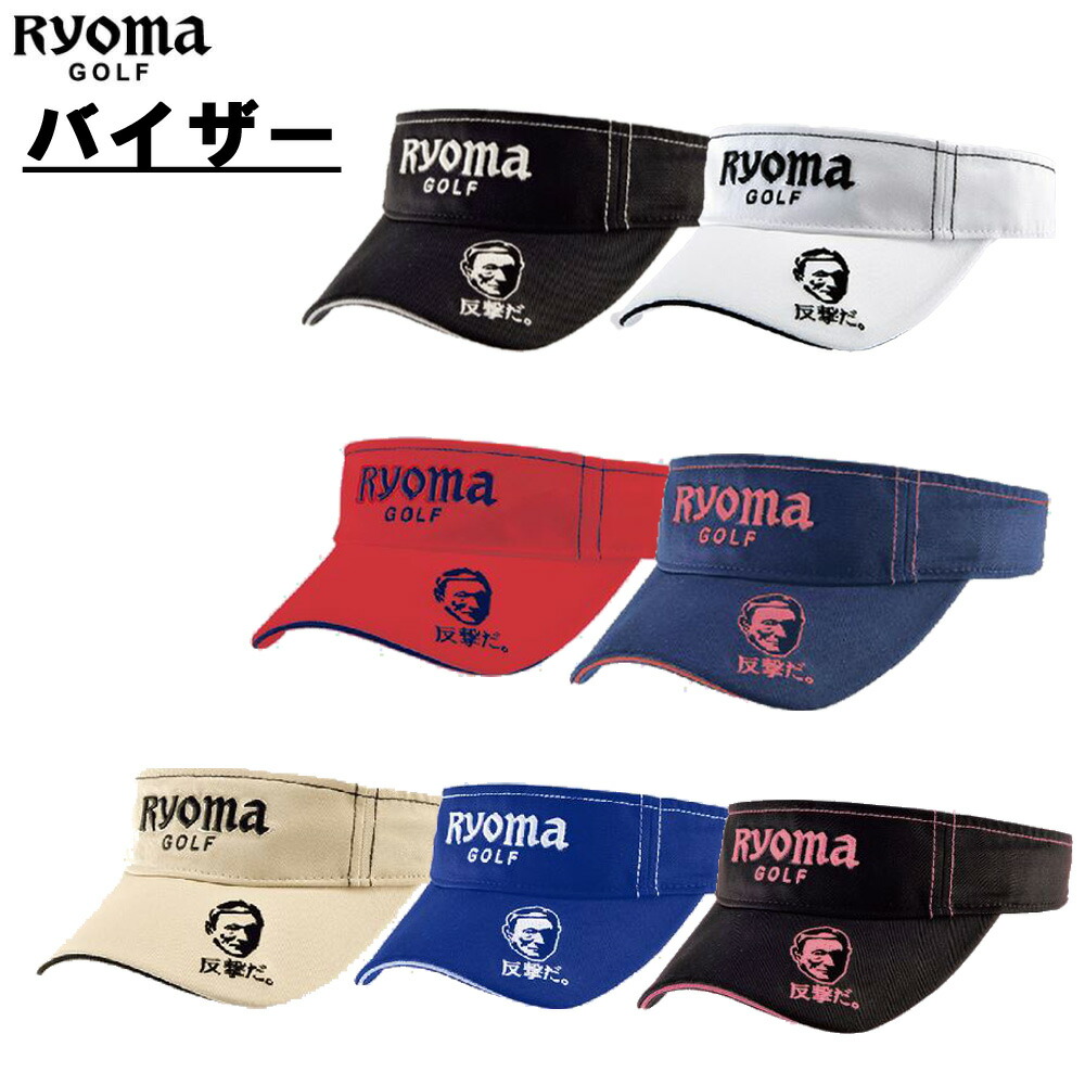 楽天市場】リョーマゴルフ 軽量タイプ キャディバッグ RYOMAGOLF