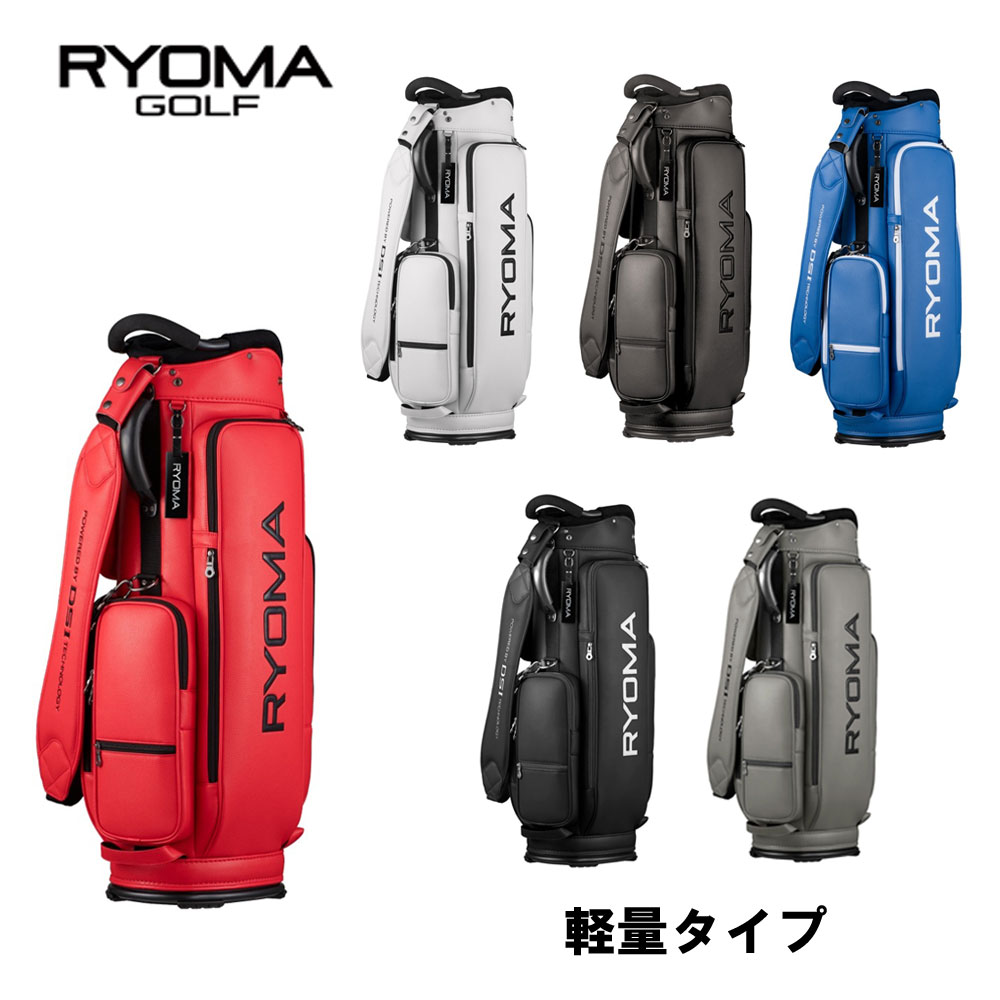 リョーマゴルフ 軽さ手合い キャディバッグ RYOMAGOLF LIGHT TYPE