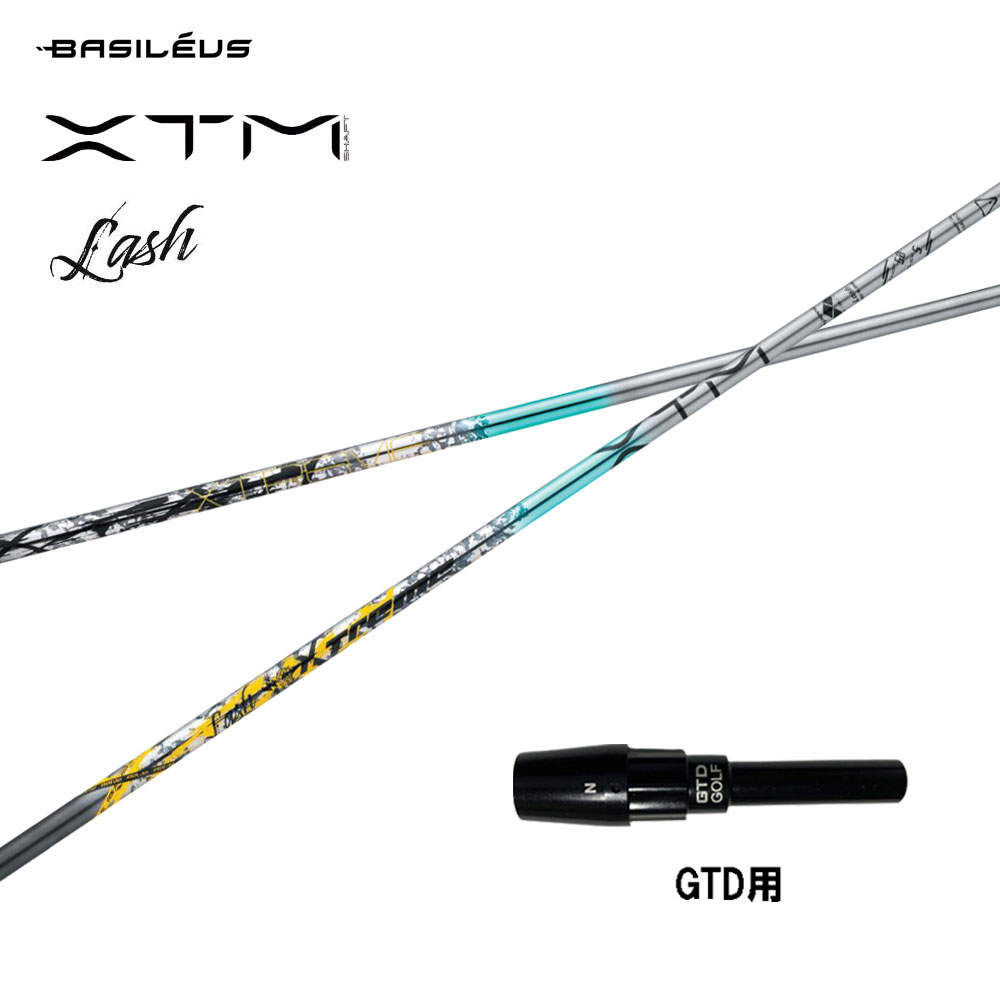 バシレウス XTM Lash GTD用 スリーブ付シャフト ドライバー用 カスタムシャフト 純正スリーブ BASILEUS ラッシュ