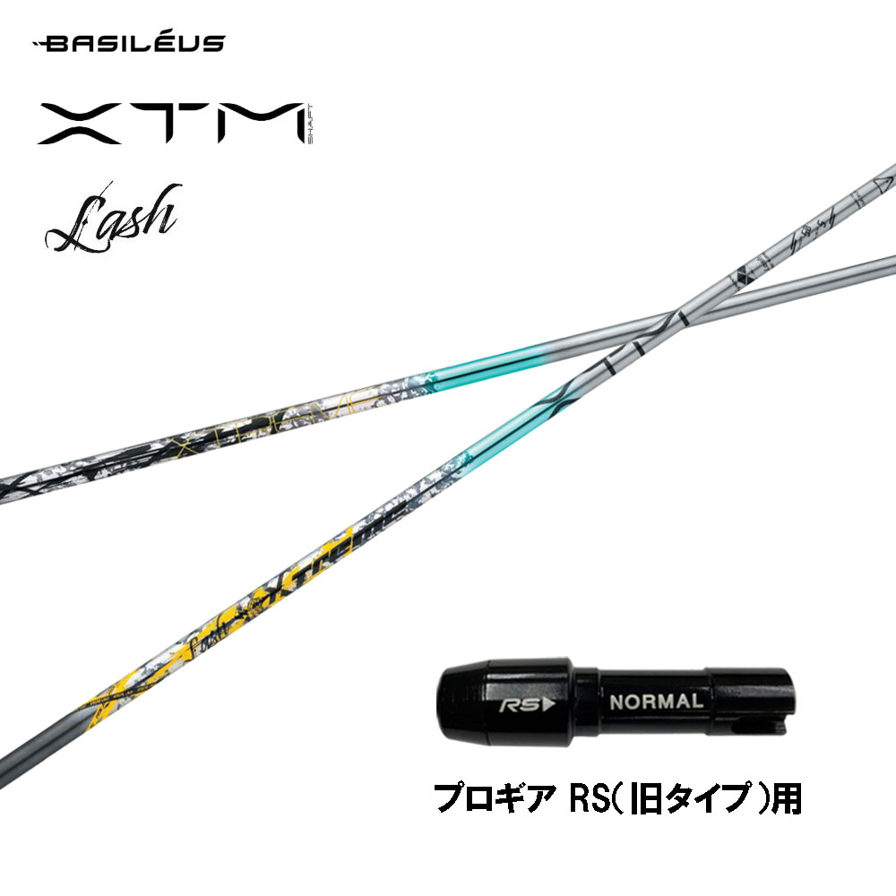 バシレウス XTM Lash プロギア RS(旧タイプ)用 スリーブ付シャフト ドライバー用 カスタムシャフト 互換スリーブ BASILEUS ラッシュ｜オガワゴルフ　店