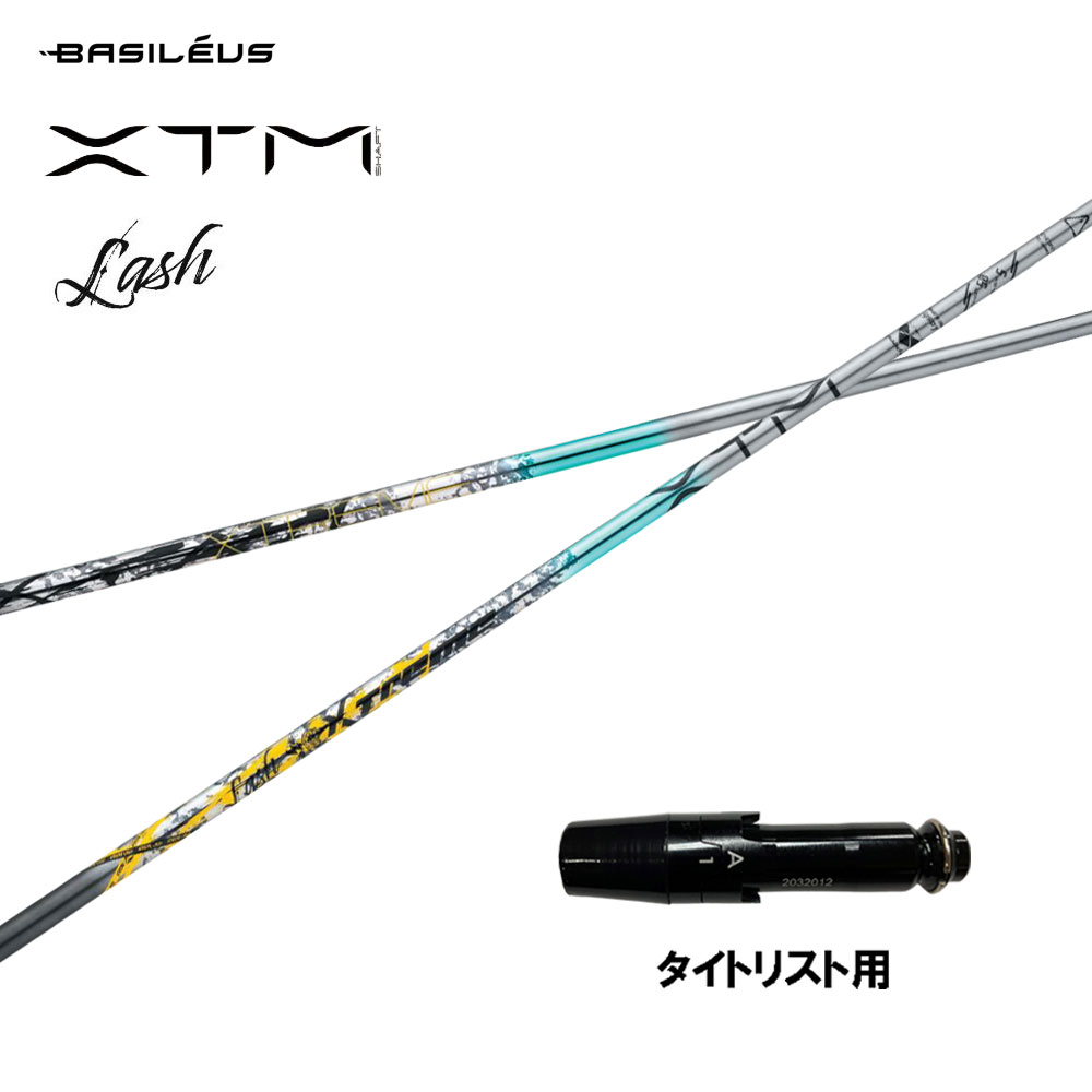 バシレウス XTM Lash タイトリスト用 スリーブ付シャフト ドライバー用 カスタムシャフト 互換スリーブ BASILEUS ラッシュ GT TSR TSi TS｜オガワゴルフ　店