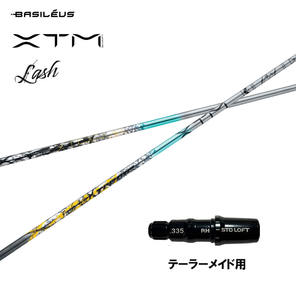 バシレウス XTM Lash テーラーメイド用 スリーブ付シャフト ドライバー用 カスタムシャフト 互換スリーブ BASILEUS ラッシュ Qi4D Qi35 Qi10 ステルス SIM
