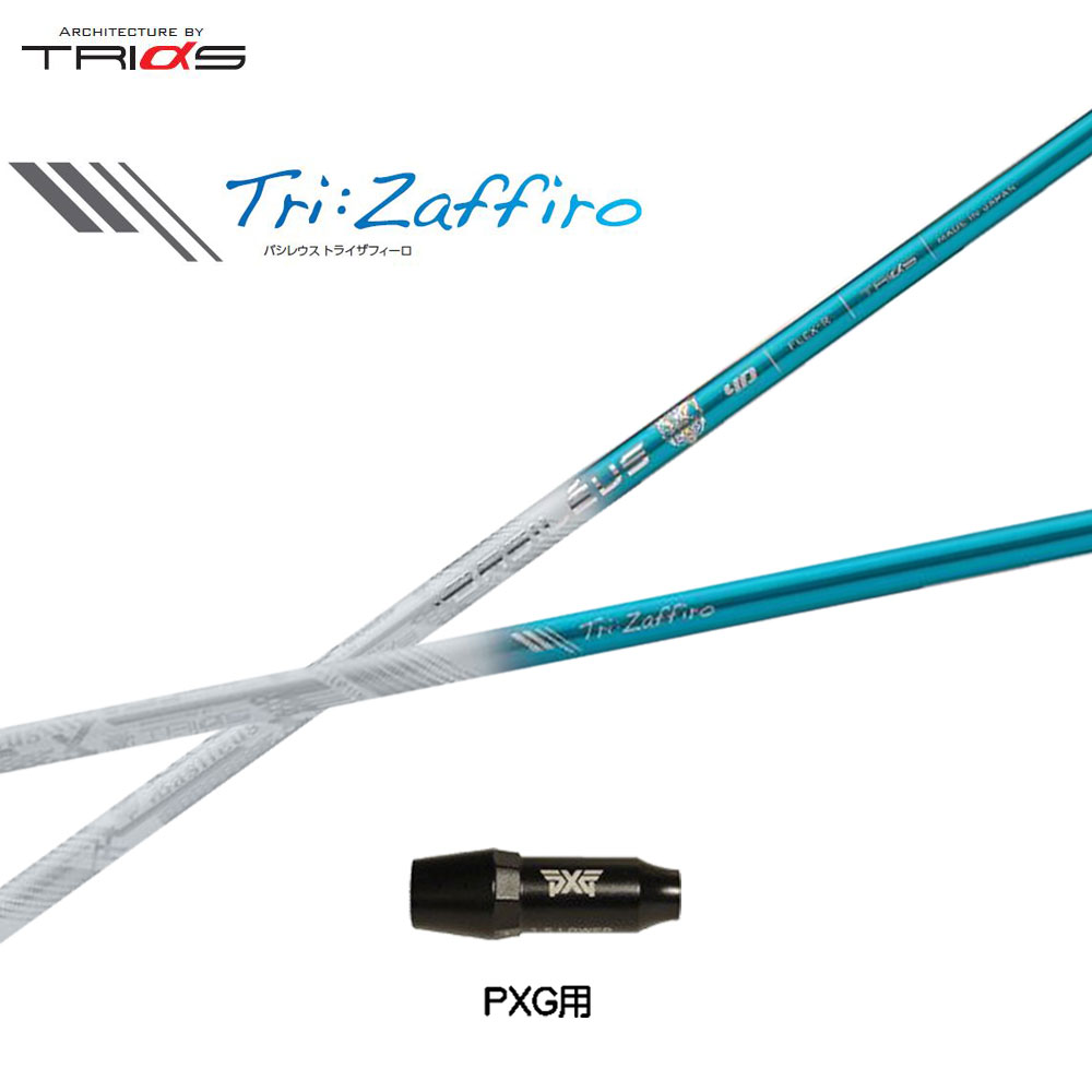 楽天市場】カスタムオーダー プロギア ドライバー用スリーブ付き