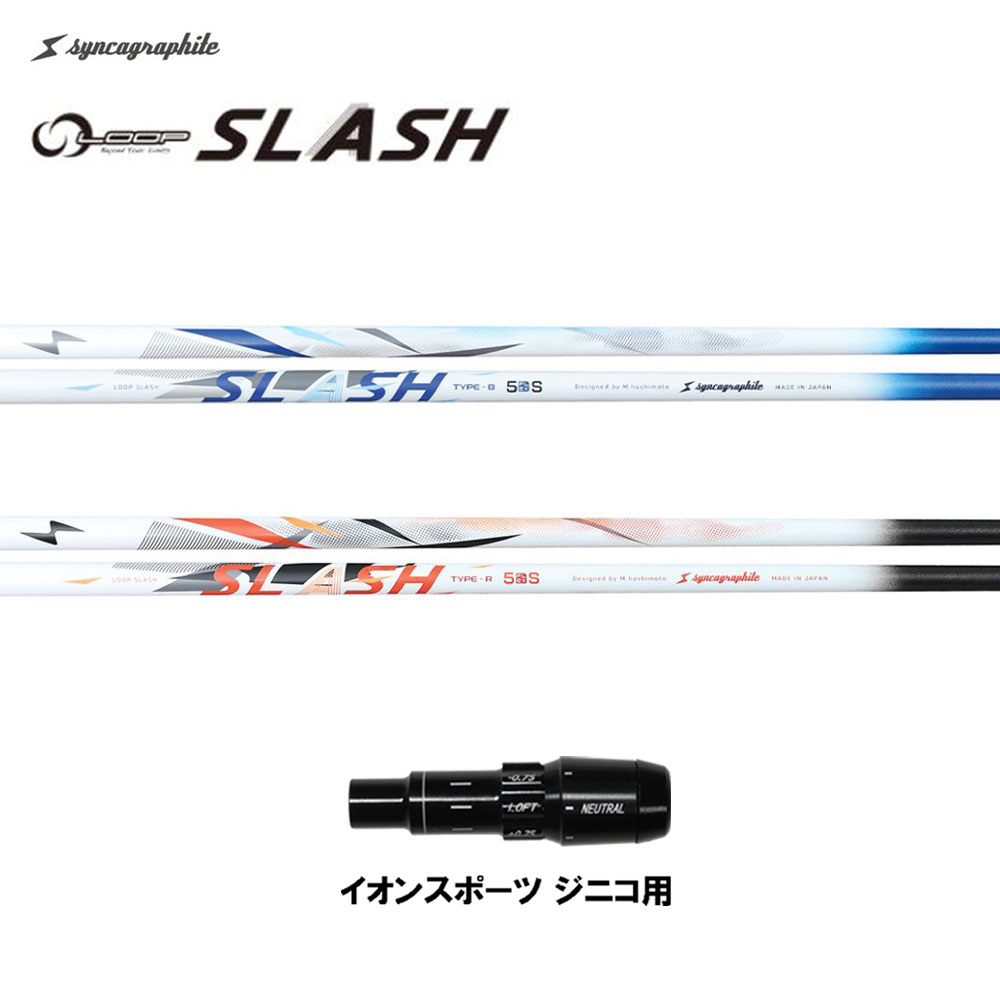 今話題のLOOP SLASH 6 TYPE-R 6S　キャロウェイスリーブ 楽天市場】【最短で翌日発送】キャロウェイ スリーブ付き
