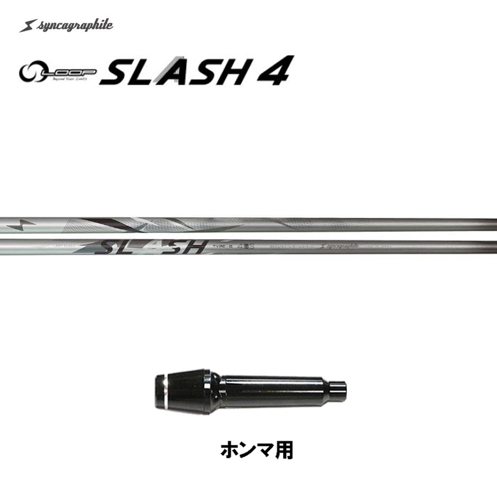 楽天市場】本間ゴルフ 用互換 スリーブ付きシャフト シンカ