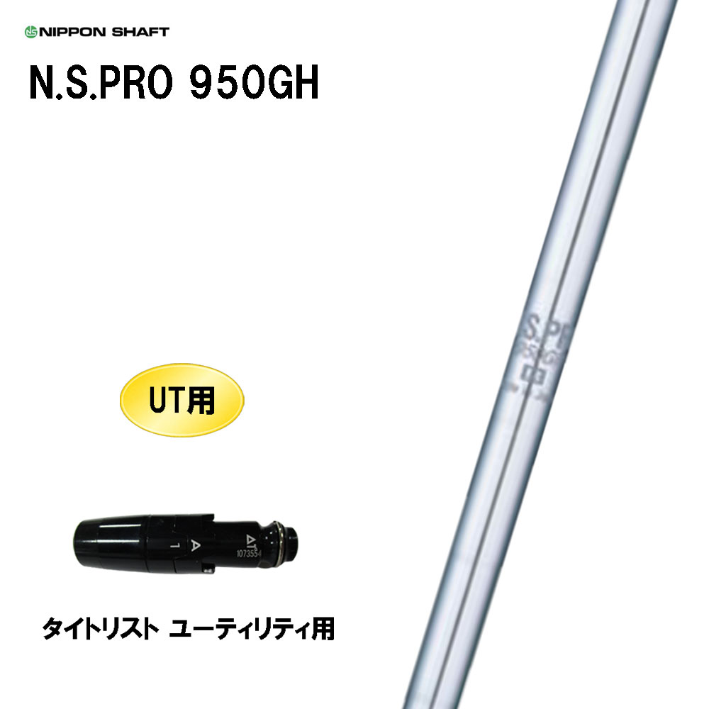 950gh-tl.jpg