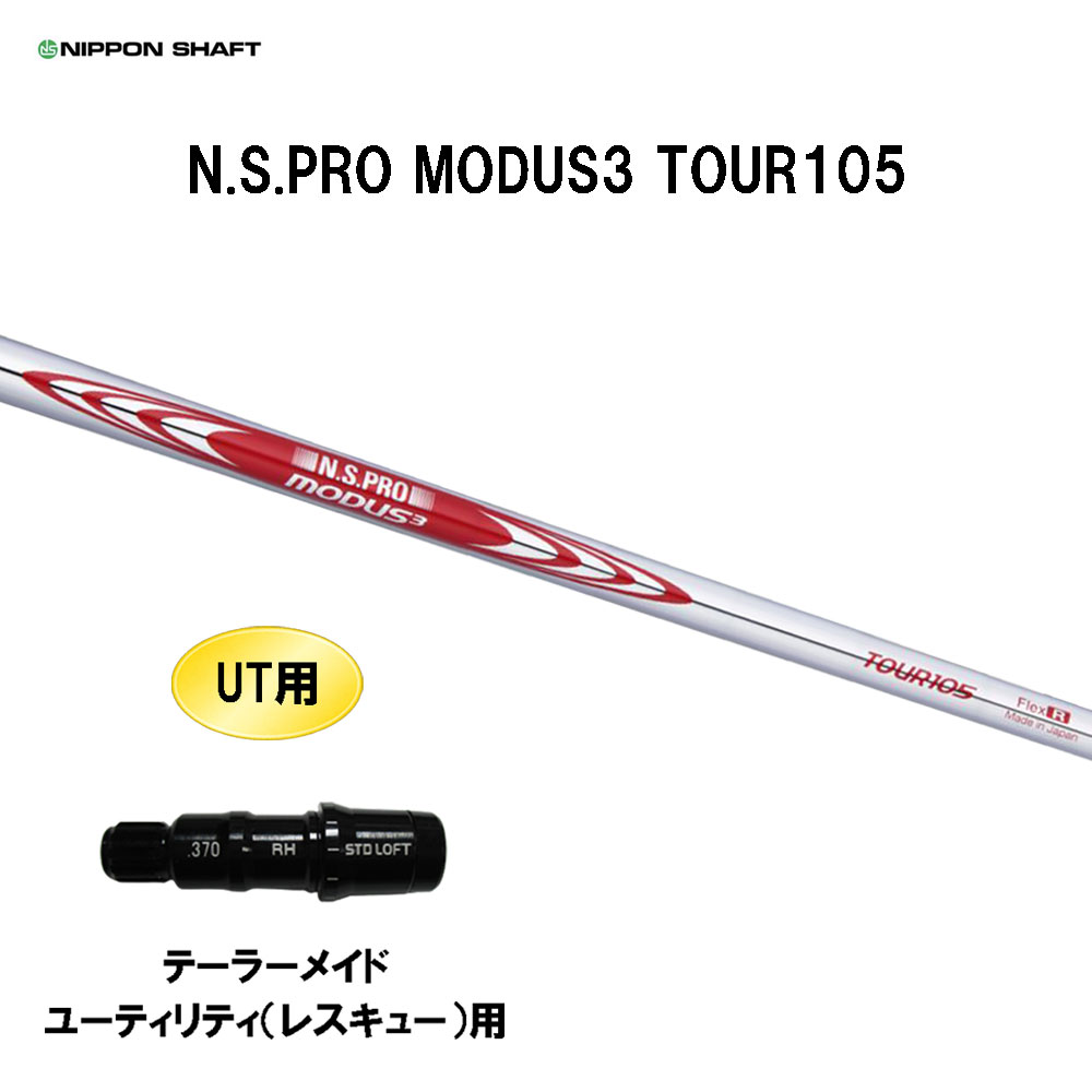 m3-tour105-tmm.jpg