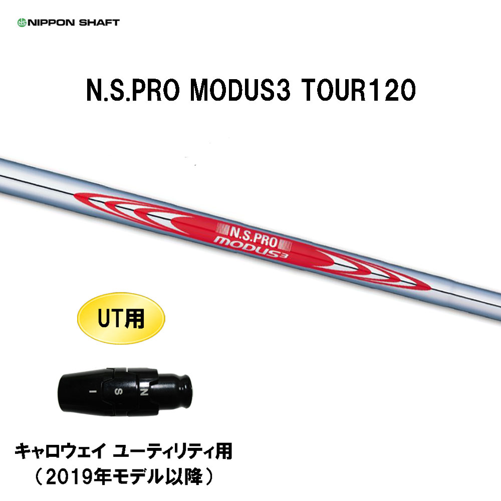 キャロウェイユーティリティースリーブ ディアマナサンプ ハイブリッド 楽天市場】【UT用】 Diamana Thump Hybrid 日本仕様
