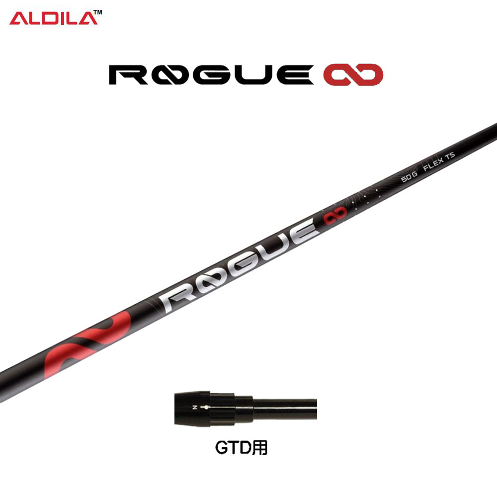 アルディラ ローグ インフィニティ GTD用 スリーブ付シャフト ドライバー用 カスタム シャフト 純正スリーブ ALDILA ROGUE ∞ 28,600円