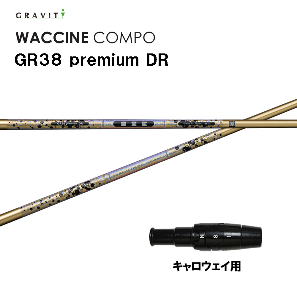 楽天市場】Gravity Golf Waccine compo(ワクチンコンポ) GR-55 FW