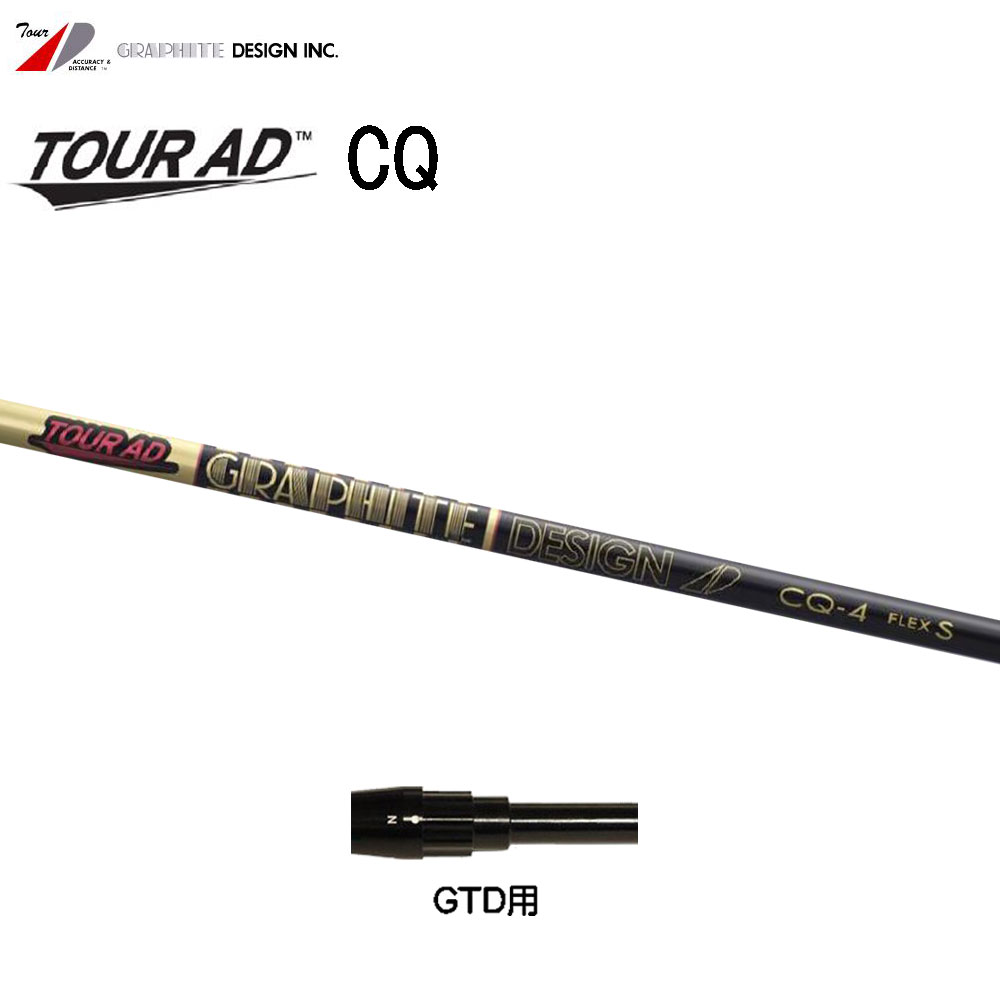 pxgスリーブ付　ツアーAD GT-6S ドライバー用 楽天市場】グラファイトデザイン ツアーAD CQ PXG用 スリーブ付