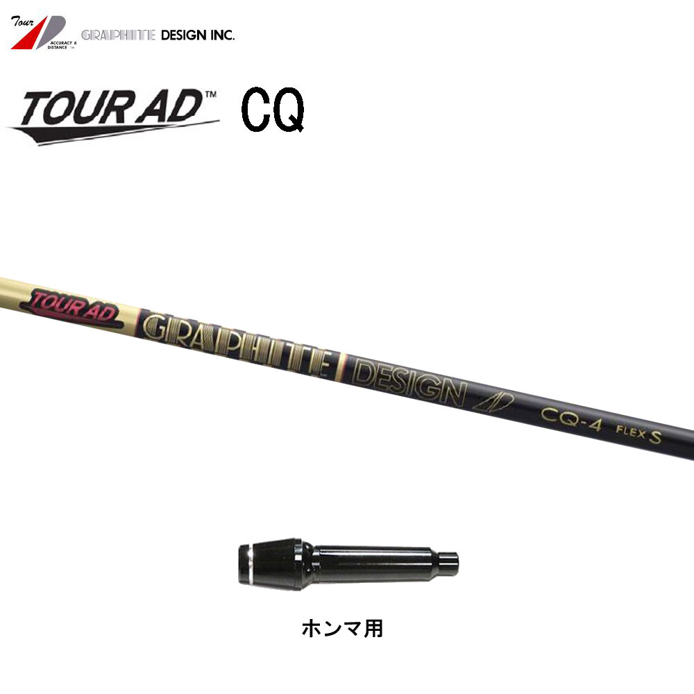 リョウマ（Ryoma）6〜SWツアーADのS の7本セット】新品に近い保証書付 グラファイトデザインの商品一覧 | つるやゴルフONLINE｜公式