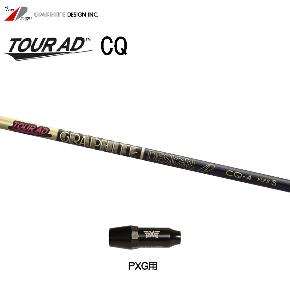 TOUR AD CQ 6 TX 45.25インチ テーラーメイドスリーブ付き | tspea.org