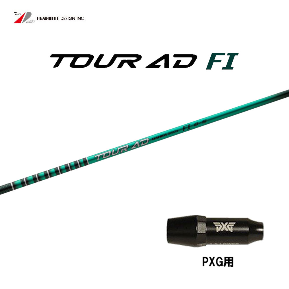 Graphite Design - グラファイトデザイン　TOUR AD アンブレラ（６６cm) グラファイトデザイン TOUR AD アンブレラ（66cm)