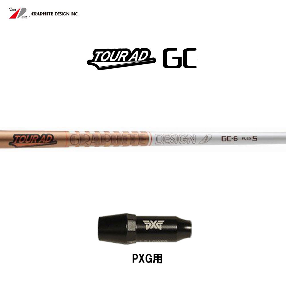 グラファイトデザイン　TOUR AD HD 5S PINGスリーブ　ドライバー TOUR AD カスタム ピン ドライバー用スリーブ付きシャフト
