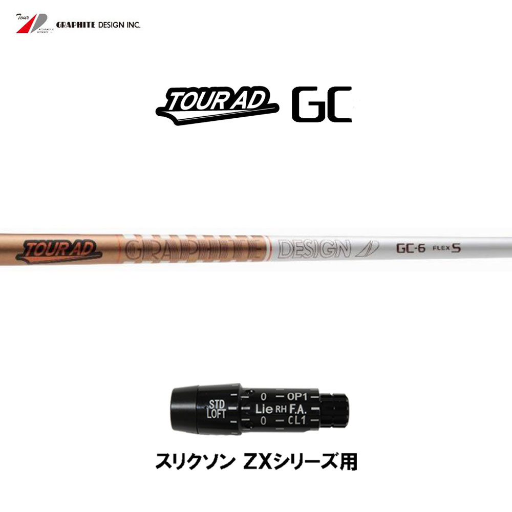 楽天市場】【12/1-31限定○全品P3倍（エントリー要）】スリクソン ZX