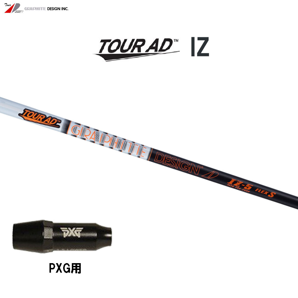 楽天市場】グラファイトデザイン ツアーAD IZ テーラーメイド用