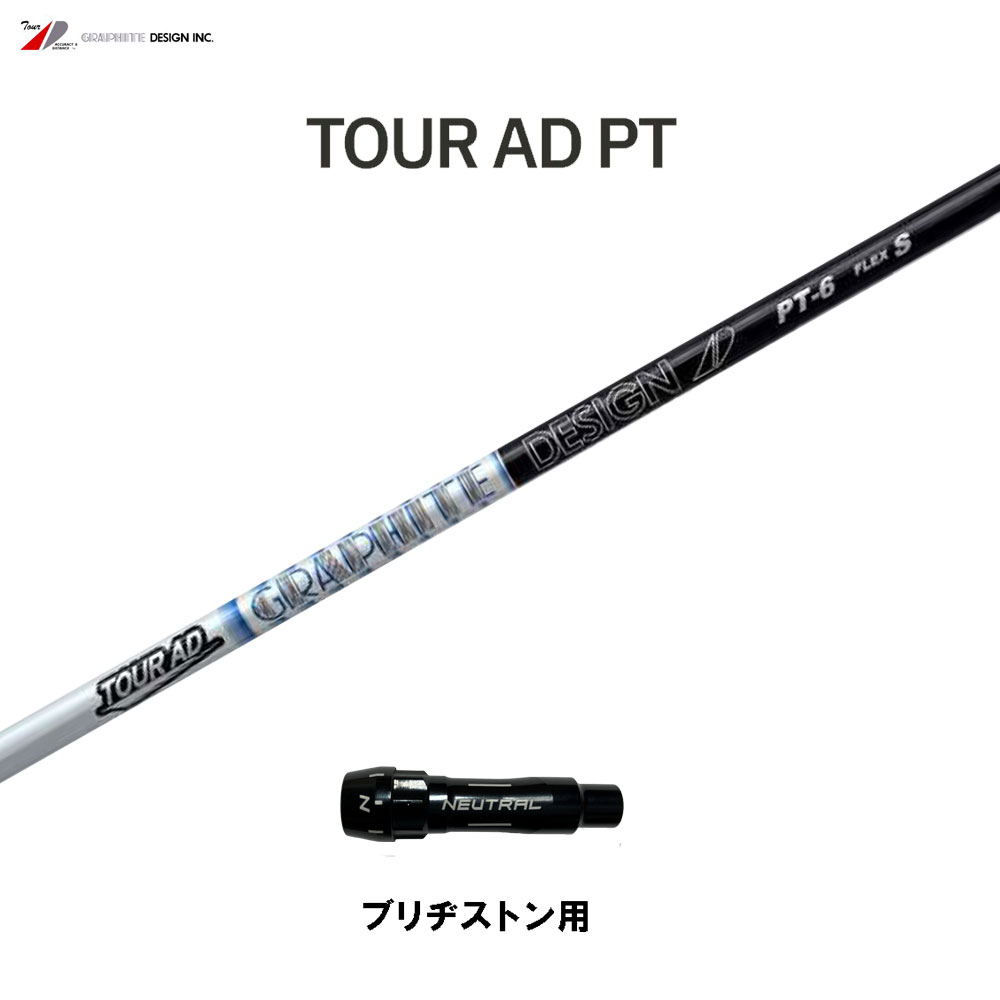 ツアーAD TP-5Sプロギアドライバー用シャフト 楽天市場】グラファイトデザイン ツアーAD PT プロギア RS(旧