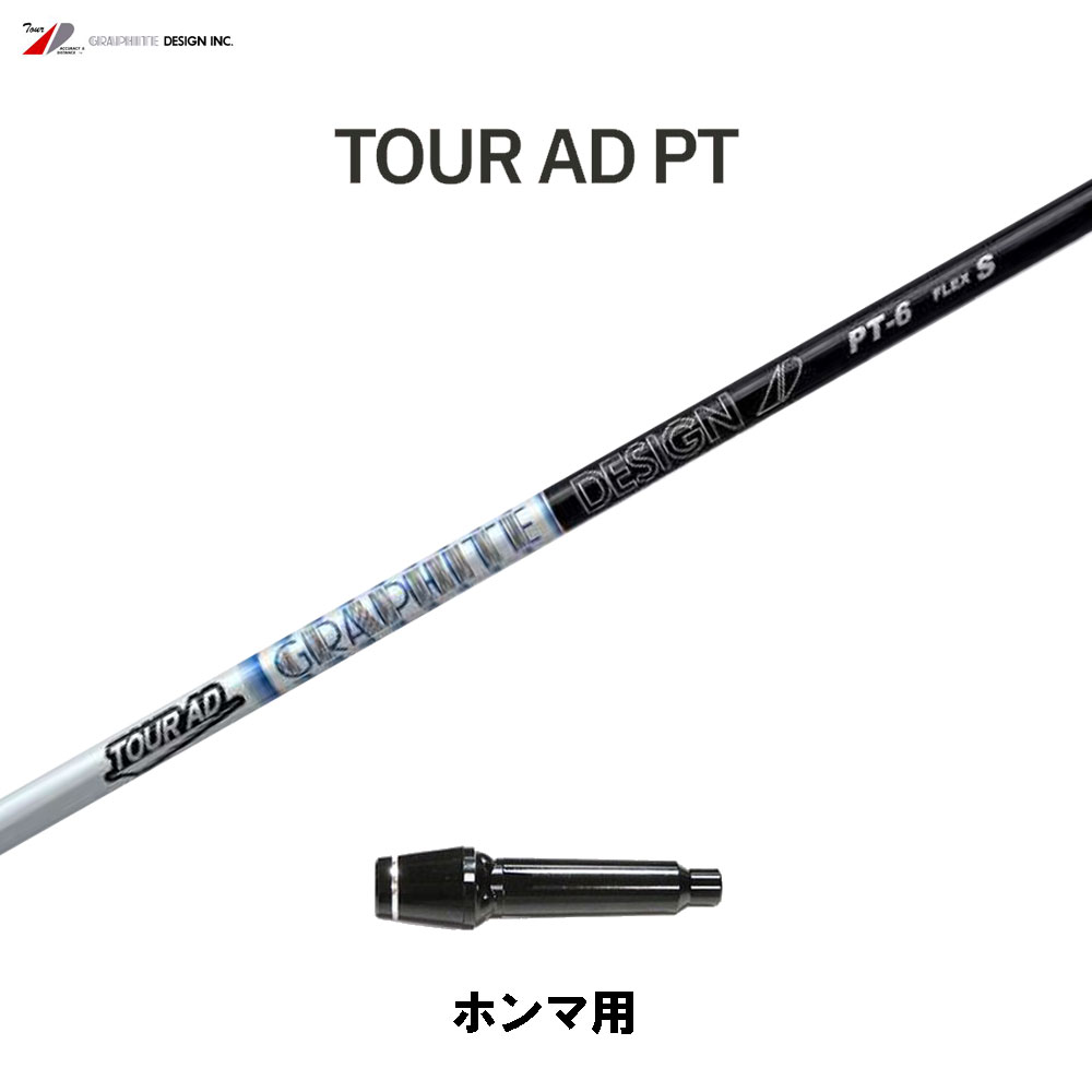 pt-honma.jpg
