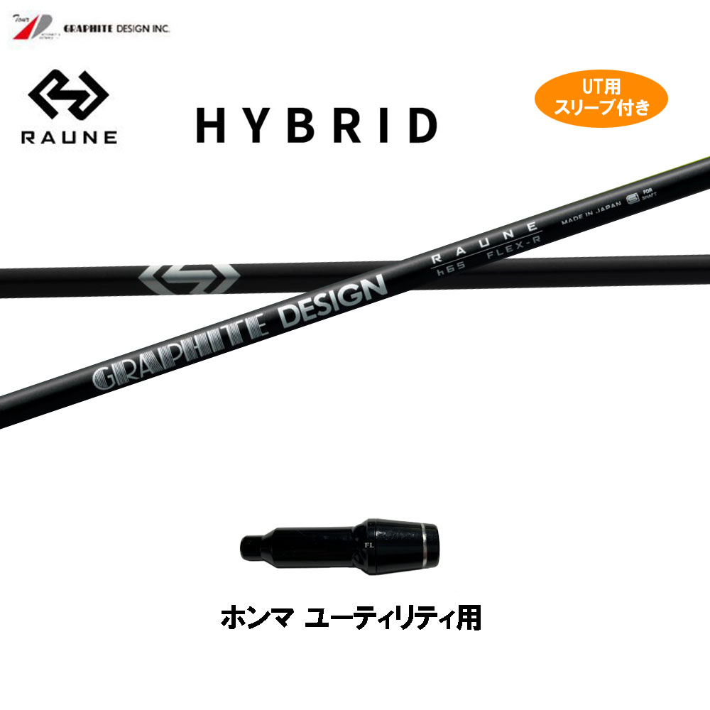 楽天市場】ロマロ RomaRo Color ADJUSTABL SLEEVE for ドライバー用/FW