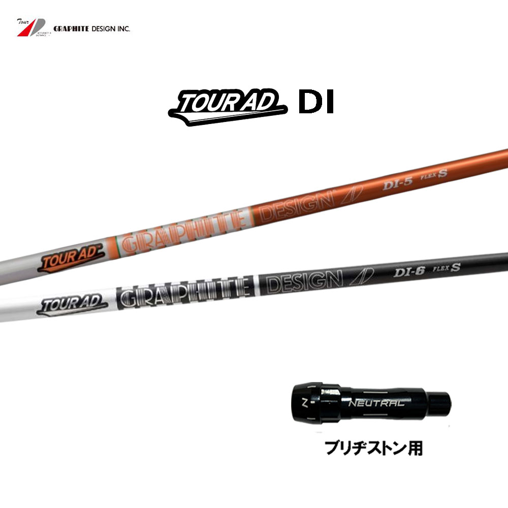 ツアーad vf 5X ブリヂストンスリーブ　ドライバー用　1W用 ツアーad vf 5X ブリヂストンスリーブ ドライバー用 1W用 - メルカリ