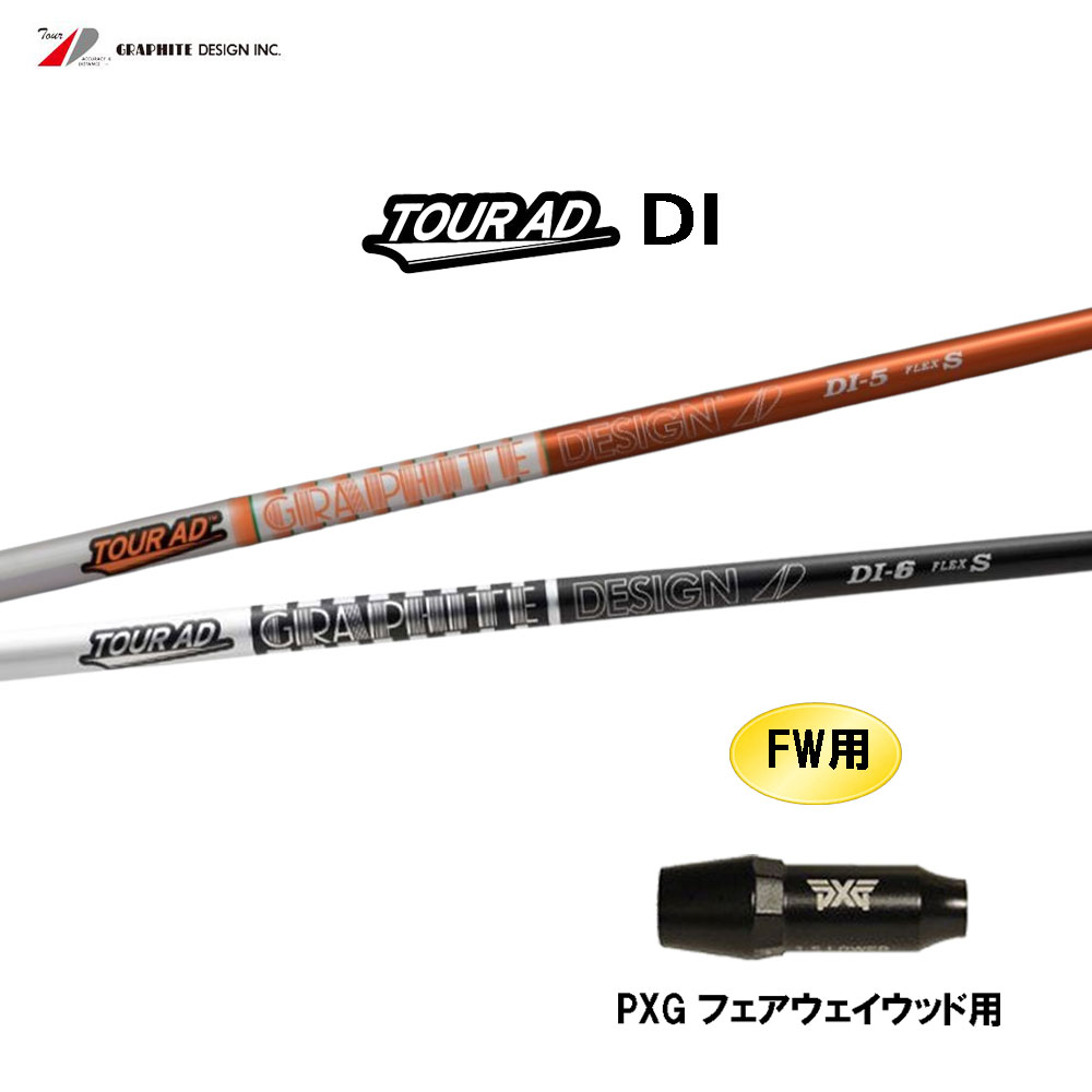 tad-di-pxgfw.jpg