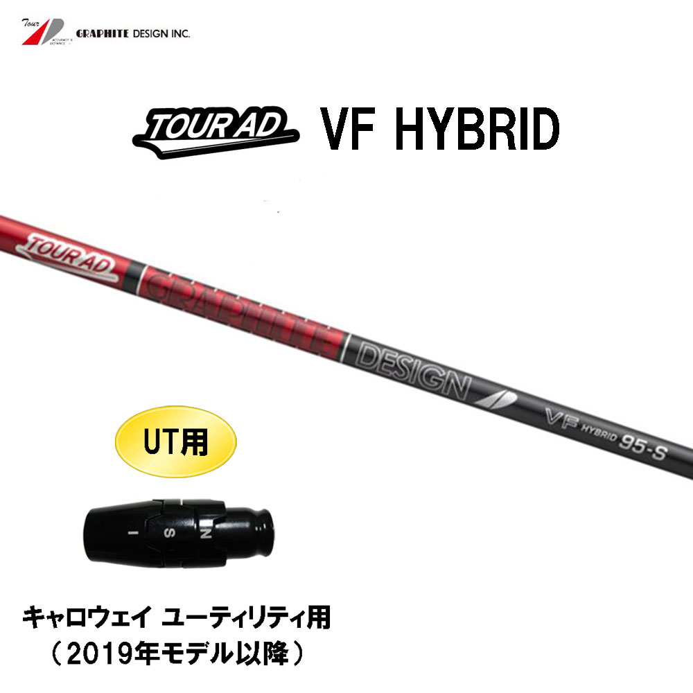 tad-vf-hy-cw2019ut.jpg