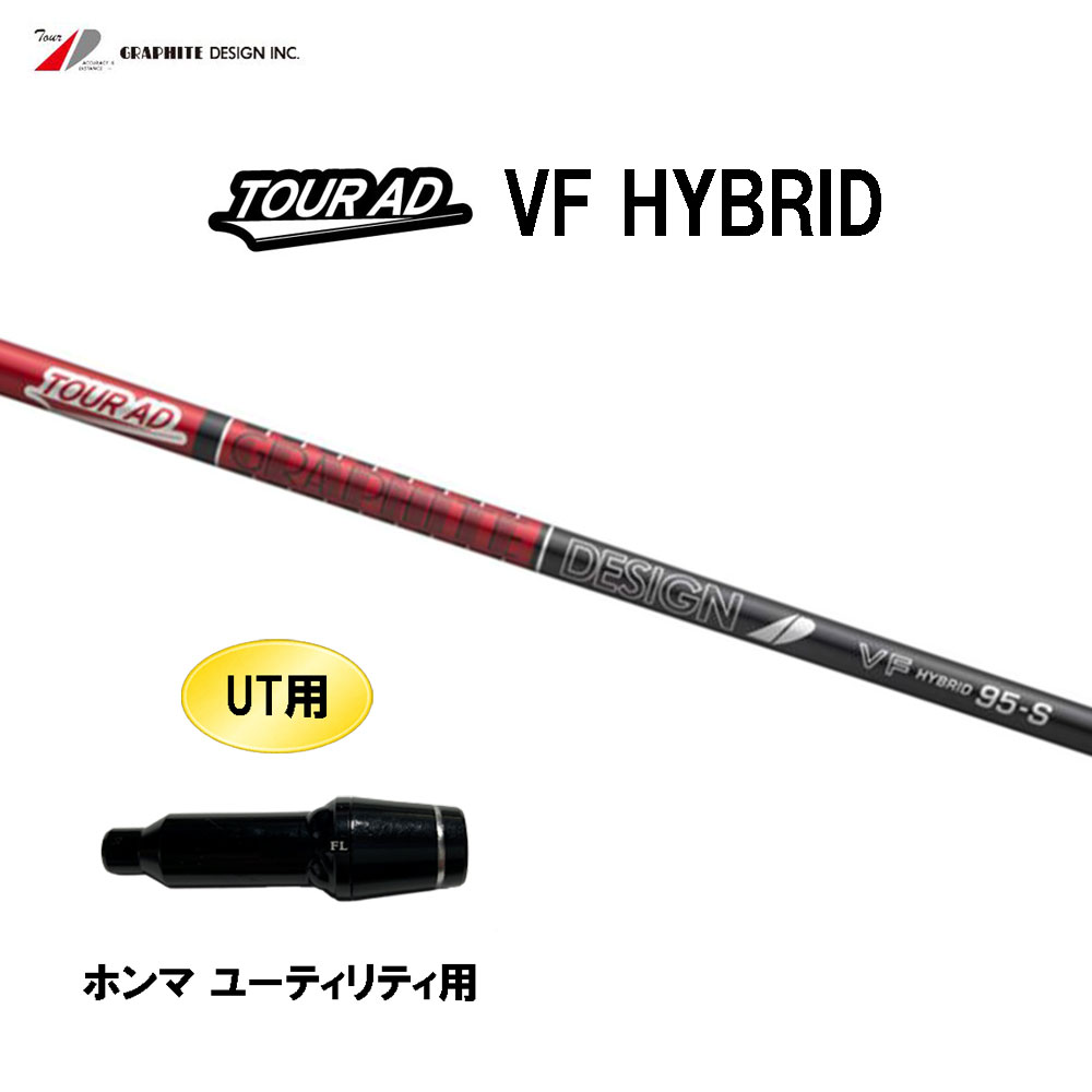 キャロウェイ ツアーAD DI 95X U5 メーカカスタム キャロウェイ ツアーAD DI 95X U5 メーカカスタム