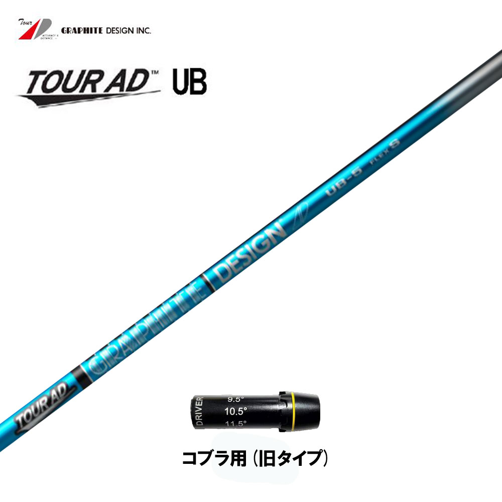 ツアーAD MJ-6S ブリヂストンスリーブ付 グラファイトデザイン ツアーAD MJ-6S ブリヂストンスリーブ付 グラファイトデザイン