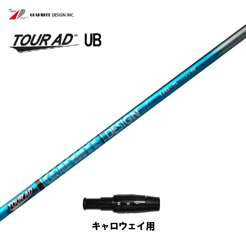Tour AD BB-7s ゴルフシャフト pingスリーブ　ドライバー用 楽天市場】グラファイトデザイン ツアーAD UB ピン Gシリーズ(旧