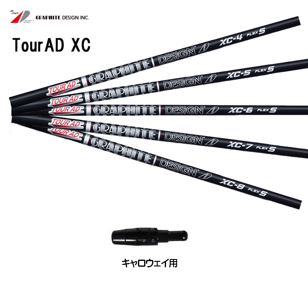 タイトリストスリーブ付 TOUR AD XC 6S フェアウェイウッド シャフト タイトリストスリーブ付 TOUR AD XC 6S フェアウェイウッド