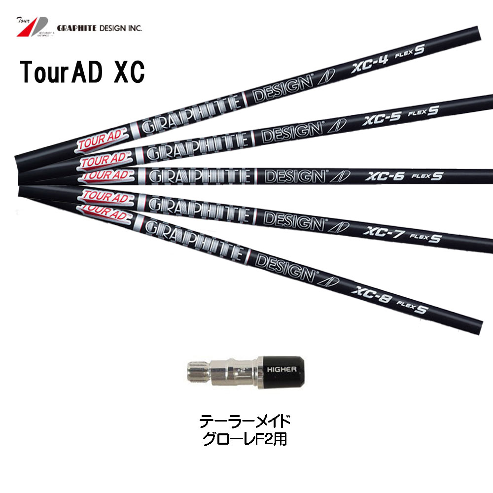 楽天ランキング1位 楽天市場 ツアーad Xc テーラーメイド グローレf2用 新品 スリーブ付シャフト ドライバー用 カスタムシャフト 非純正スリーブ Tour Ad Xc オガワゴルフ 楽天市場店 特売 Lexusoman Com