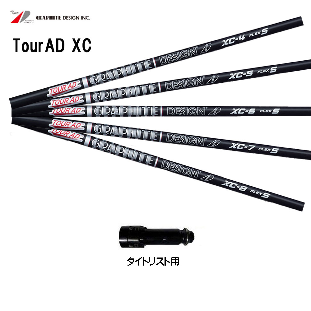 タイトリスト スリーブ TOUR AD TP-6 Sフレックス シャフト 3W用 TOUR AD TP-6 フレックスS タイトリストスリーブ3W用 - メルカリ