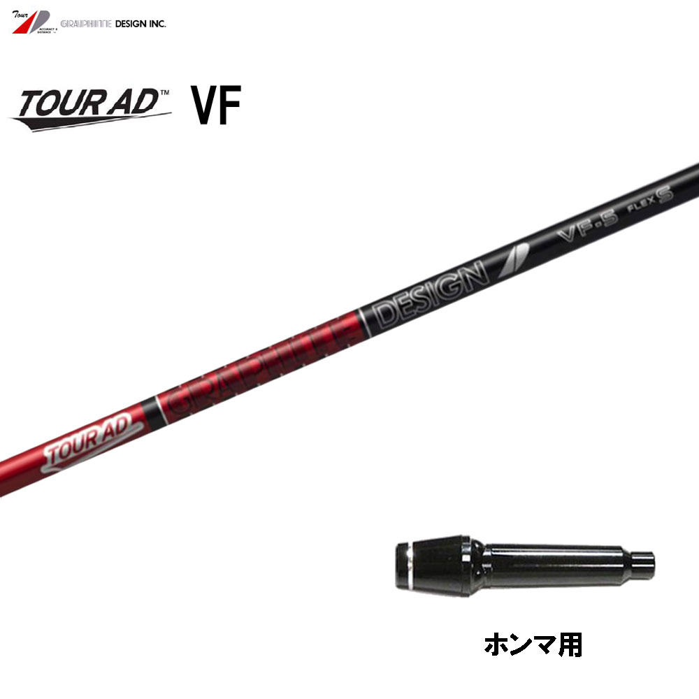 TOUR AD IZ 5X HONMAスリーブ付き 45.5インチ 2025年最新】ツアーAd iz 5xの人気アイテム - メルカリ