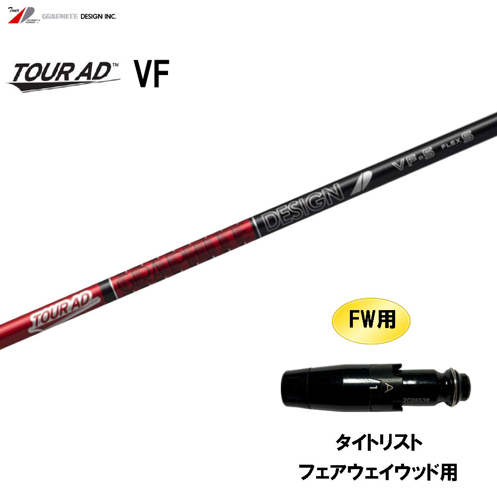 ツアーAD CQ 6S 3W タイトリスト 美品 ツアーAD CQ 6S 3W タイトリスト 美品 2025年最新】ツアーad cq