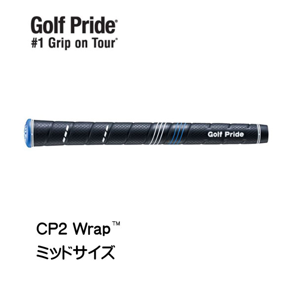 楽天市場】ゴルフプライド (Golf Pride) CP2 Wrap ジャンボサイズ