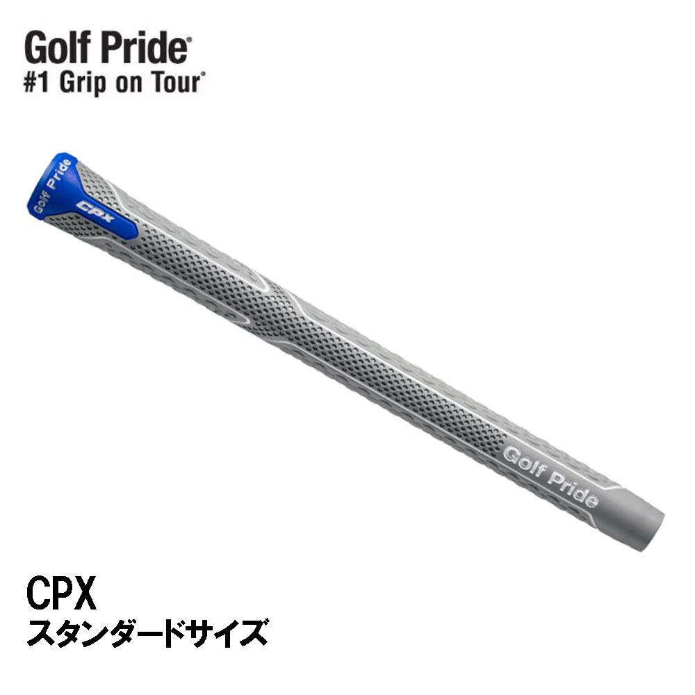 ゴルフプライド (Golf Pride) CPX スタンダードサイズ グリップ バックラインなし オガワゴルフ 