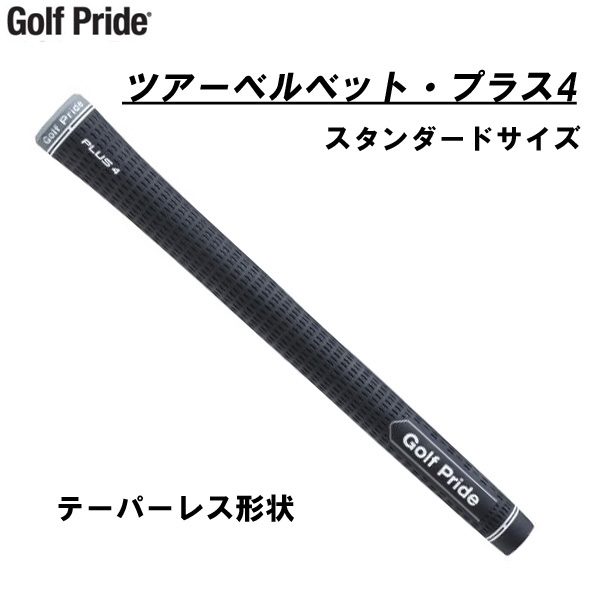 楽天市場】UT用 トゥルーテンパー ダイナミックゴールド 105