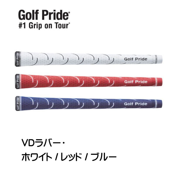 楽天市場】ゴルフプライド (Golf Pride) Zコード ・ アライン 