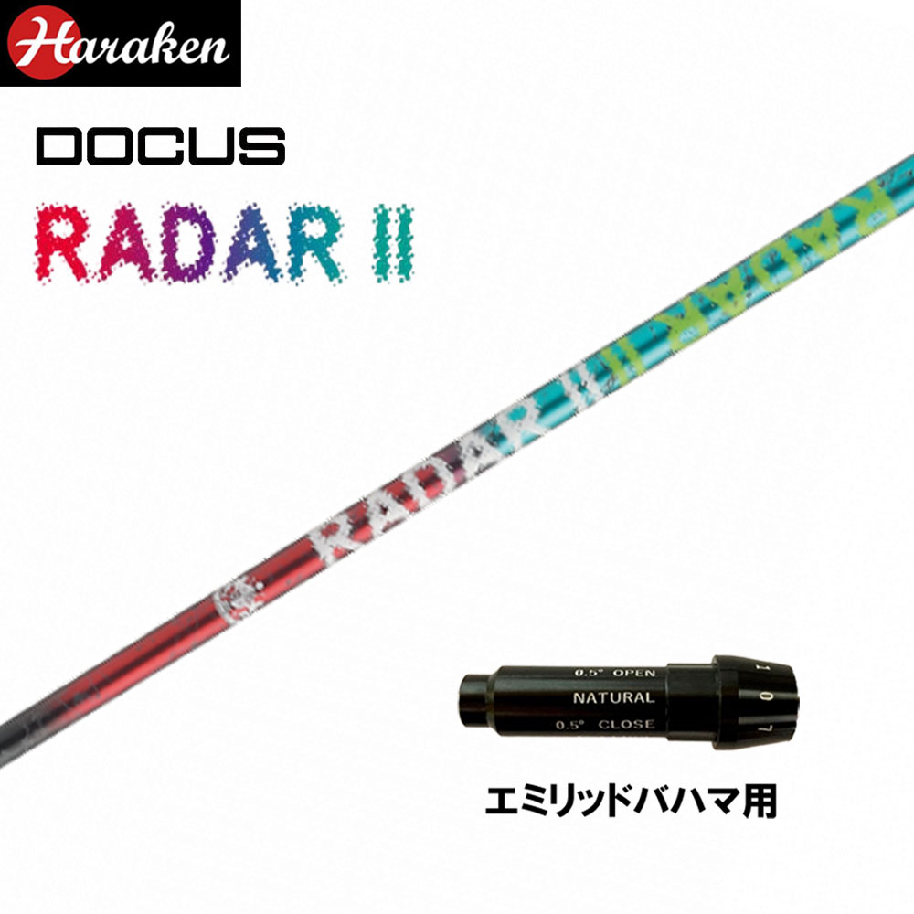 ドゥーカス レイダー2 DR エミリッドバハマ用 スリーブ付シャフト ドライバー用 カスタムシャフト 純正スリーブ DOCUS RADAR II DRIVER