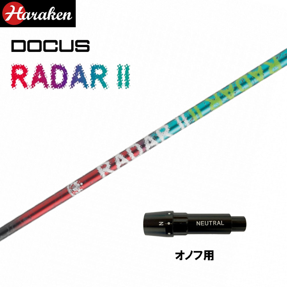 ドゥーカス レイダー2 DR オノフ用 スリーブ付シャフト ドライバー用 カスタムシャフト 互換スリーブ DOCUS RADAR II DRIVER