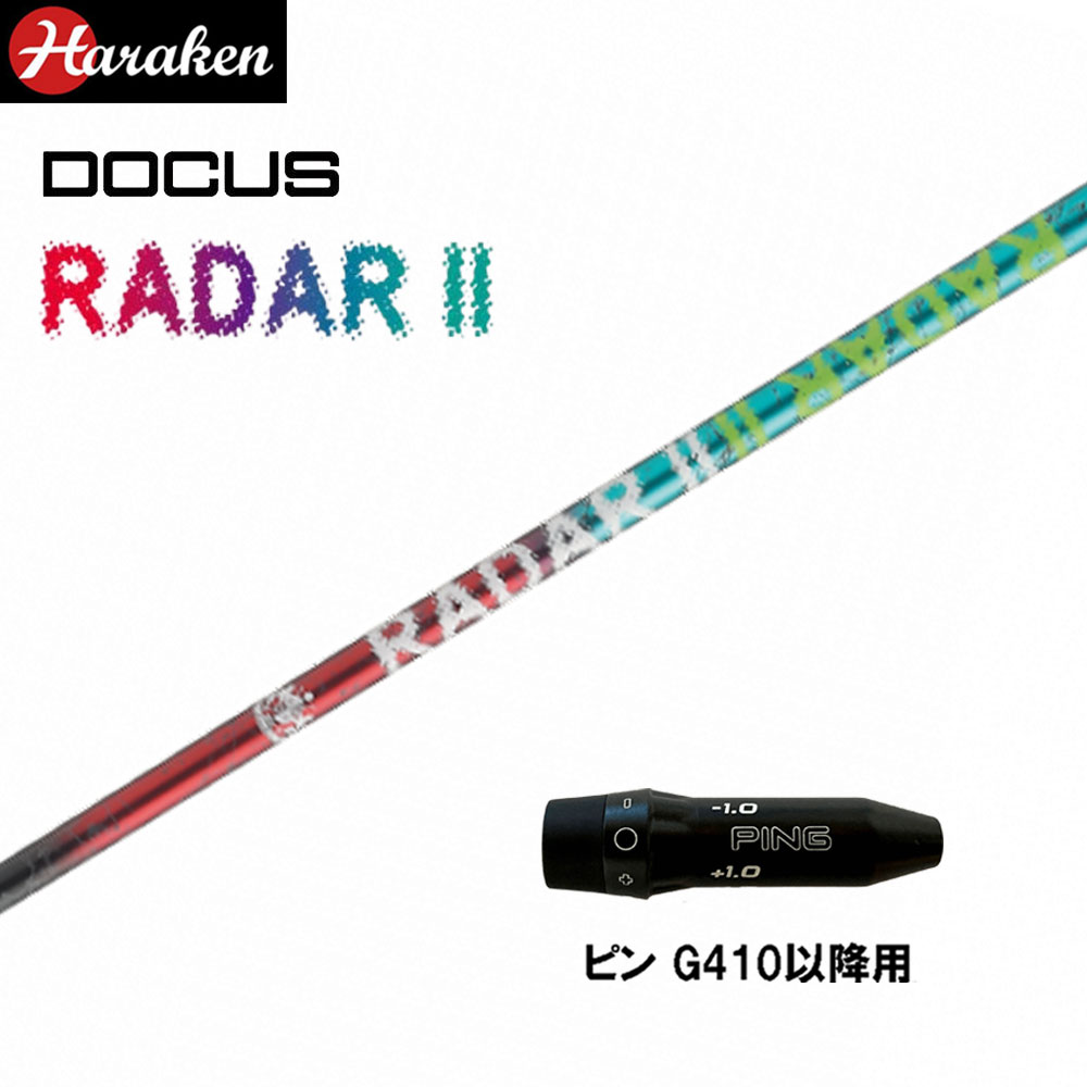 ドゥーカス レイダー2 DR ピン G410以降用 スリーブ付シャフト ドライバー用 カスタムシャフト 互換スリーブ DOCUS RADAR II DRIVER G440 G430 G425 G410|オガワゴルフ 店