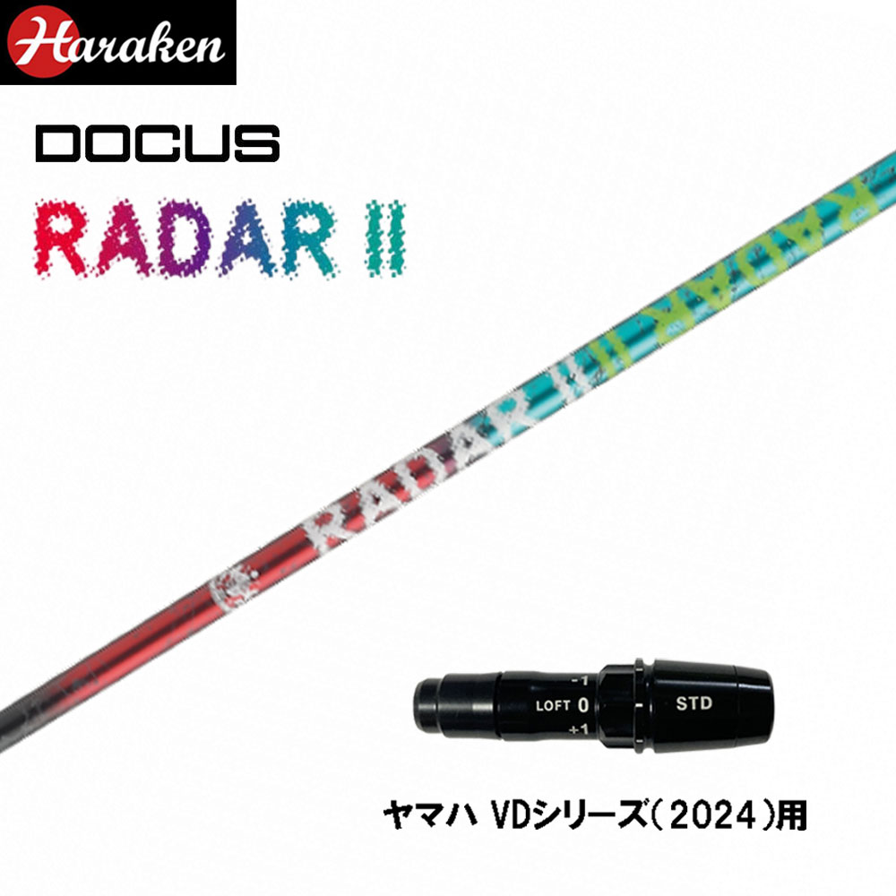 ドゥーカス レイダー2 DR ヤマハ VDシリーズ(2024)用 スリーブ付シャフト ドライバー用 カスタムシャフト 互換スリーブ DOCUS RADAR II DRIVER｜オガワゴルフ　店
